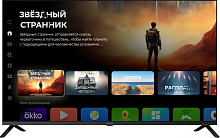 Телевизор LED Digma 43" DM-LED43UBB40 Smart Салют ТВ Frameless Metal черный/4K Ultra HD/60Hz/DVB-T22
