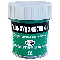 Гуашь художественная Гамма, изумрудно-зеленая темная, 40мл