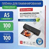 Пленки-заготовки д/ламинирования МАЛОГО ФОРМАТА, А5, КОМПЛЕКТ 100шт, 100 мкм, BRAUBERG, 530805