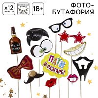Набор фотобутафории "Крейзи пати", 12 предм., 20 х 30 см  