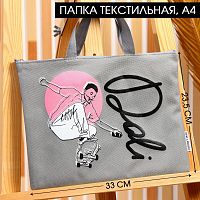Папка текстильная для эскизов "Dali", А4, 33 x 23,5 cm   