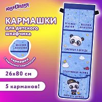 Кармашки-органайзер в шкафчик для детского сада ЮНЛАНДИЯ, увеличенный размер, 26х80 см, "Cool panda"