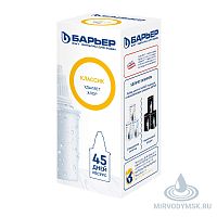 Картридж БАРЬЕР К011Р20 Кассета КЛАССИК (1 шт.)