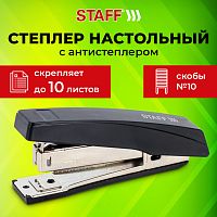Степлер №10 STAFF Basic, до 10 листов, с антистеплером, черный, 224625