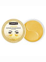 Farres Патчи д/глаз с золотом и пептидами 60шт/90г  