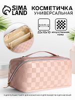 Косметичка-сумка Шик, 22*10*10, 3 отд на молнии, розовый   9879242