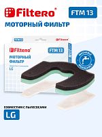 Filtero FTM 13 LGE комплект моторных фильтров LG