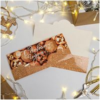 Конверт для денег Дарите Счастье "С Новым Годом!", 80*175мм, вырубка