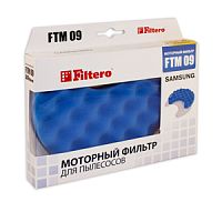 Filtero FTM 09 SAM комплект мотор.фильтров Samsung