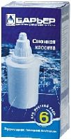 БАРЬЕР Кассета КБ-6