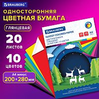 Цветная бумага А4 мелованная, 20л. 10цв., в папке, BRAUBERG, 200х280мм, Моя страна, 129928