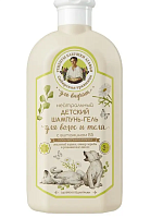 Для Внучат Шампунь-гель нейтральный с вит.В5 для волос и тела 3+ 500мл