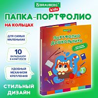 Папка-портфолио дошкольника, 4 кольца, 20 файлов 10 вкладышей, 7БЦ матовая, BR.KIDS, КОШЕЧКА, 115237