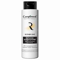 Compliment Professional Repair Line Бальзам-конд.д/восст.и пит.повр.волос 250мл