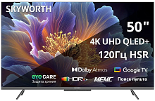 Телевизор QLED Skyworth 50" 50Q66H Smart Eye Care Frameless черный/4K Ultra HD/120Hz/DVB-T MEMC/DVB-