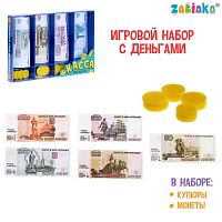 Набор денег "Касса"   