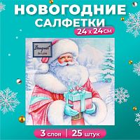 Салфетки бумажные Bouquet de Luxe «Дедушка Мороз», 3 слоя, 24х24, 25 шт. 10693288