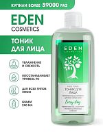 EDEN Тоник д/всех типов кожи 250мл (24шт)