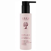 EDEN Anti-Age Гель-масло для умывания 150мл (12шт)