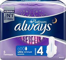 ALWAYS Ultra Женские гигиенические прокладки Platinum Collection Night Single 7шт