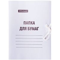 Папка для бумаг с завязками OfficeSpace, картон мелованный, 440г/м2, белый