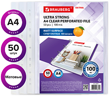 Папки-файлы перфорированные А4 BRAUBERG "EXTRA 1000", КОМПЛЕКТ 50 шт.,матовые,ПЛОТНЫЕ,100 мкм,229671