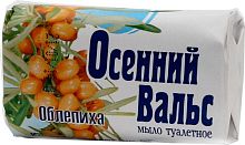 ОСЕННИЙ ВАЛЬС Мыло 75гр Облепиха*120/378-2