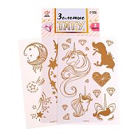 ШКОЛА ТАЛАНТОВ Татуировки-переводки, детские 10*15 (набор 2 листа) золото    