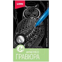 Гравюра малая  эффектом серебра Lori "Антистресс. Мудрый филин", 13,5*23см