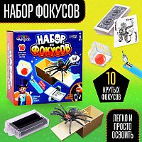 ШКОЛА ФОКУСОВ Набор для фокусов   