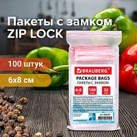 Пакеты с замком ZIP LOCK "зиплок", комплект 100 шт., 60х80 мм, ПВД, толщ. 35 микр, BRAUBERG, 606207