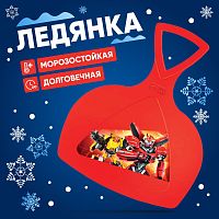 Ледянка "Роботы"