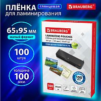 Пленки-заготовки д/ламинирования МАЛОГО ФОРМАТА (65х95мм), КОМПЛЕКТ 100шт, 100 мкм, BRAUBERG, 530903