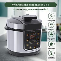 Мультиварка MARTA MT-4331 Мультиварка
