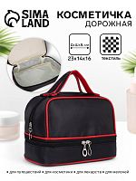 Косметичка 2х-секционная Одноцвет, 23*14*16см, 2 отдела на молниях, чёрный 3000741