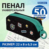 Пенал BRAUBERG с объемной "тракторной" молнией, 1 отделение, ткань, 22х8х6,5см, Space mission,271567