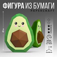 Набор для создания полигональной фигуры «Авокадо», 32,5 х 44 см 