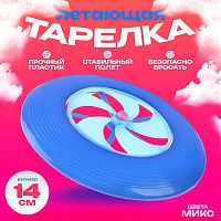 Летающая тарелка "Улёт", цвета МИКС   