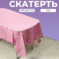 Скатерть "Звёзды" 137х183 см, цвет розовый   7994591