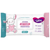 Fresh Idea салф.вл.детские гипоаллергенные 0+ без отдушки 120шт с крышкой