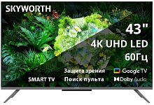 Телевизор LED Skyworth 43" 43G66G Smart Google TV Frameless черный/серый/4K Ultra HD/60Hz/DVB-T/DVB-