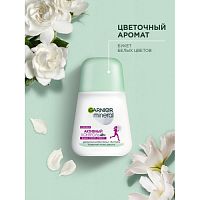 Garnier дез.жен.Актив.Контроль рол.50мл