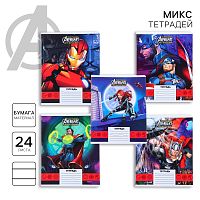 Тетрадь 24 листа, 5 видов МИКС, линейка, мелованная бумага, Мстители  