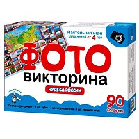 Игра настольная ходилка "Чудеса России"