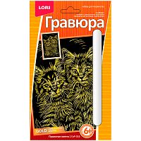 Гравюра малая с эффектом золота Lori "Пушистые котята"
