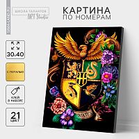 Картина по номерам с подрамником и поталью "Магия", 30*40 см   
