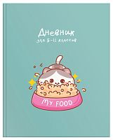 Дневник ст.кл. 48 л. тв. обл. Schoolformat МИМИМИШНЫЙ КОТИК, мат.лам., выб.УФ-лак
