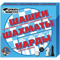Набор игр 3 в 1 Десятое королевство "Шашки, нарды и шахматы", 21*19 см, картонная коробка