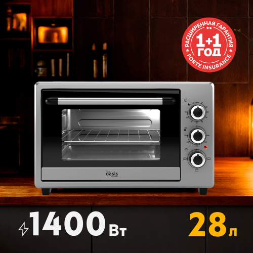 316 Электрическая мини-печь making Oasis everywhere M-28G1 (316 Электрическая мини-печь making Oasis