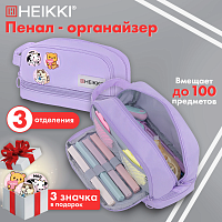 Пенал-органайзер HEIKKI (ХЕЙКИ) с руч., значки, 2 отд., откид.планка, 22x13х10см, Фиолетовый, 273600